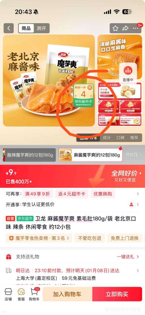 ���� �齴ħ��ˬ ��ë��180g/���Ż�֤��