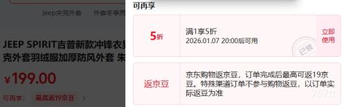 7��20�㣺EEP SPIRIT ���ճ������ 23218��ȸ��  ��ˮ�����ɽ�� ���＾�¿��Ż�֤��