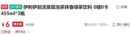 ���� ���̻�Ȫ ���ݲ� Ĩ���̲����� 455ml*3ƿ�Ż�֤��