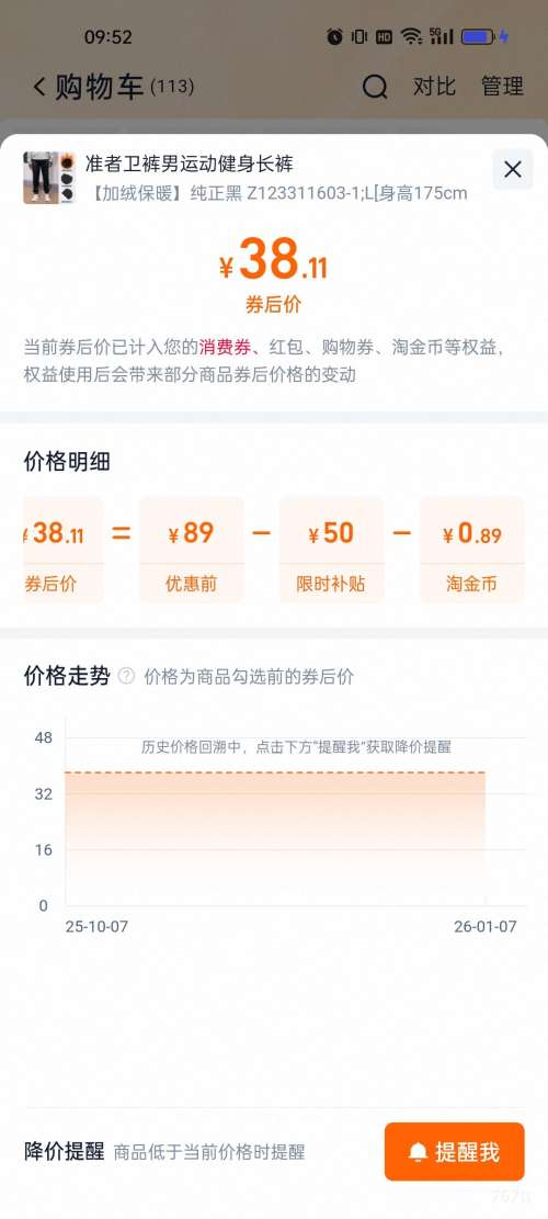 7��10�㣺׼�� ���� ��ʿ �˶����� �������п����ܲ����򳤿��Ż�֤��