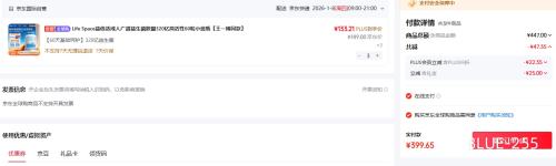 Life Space �汶�� ���˹������������� 60�� С��ƿ�Ż�֤��