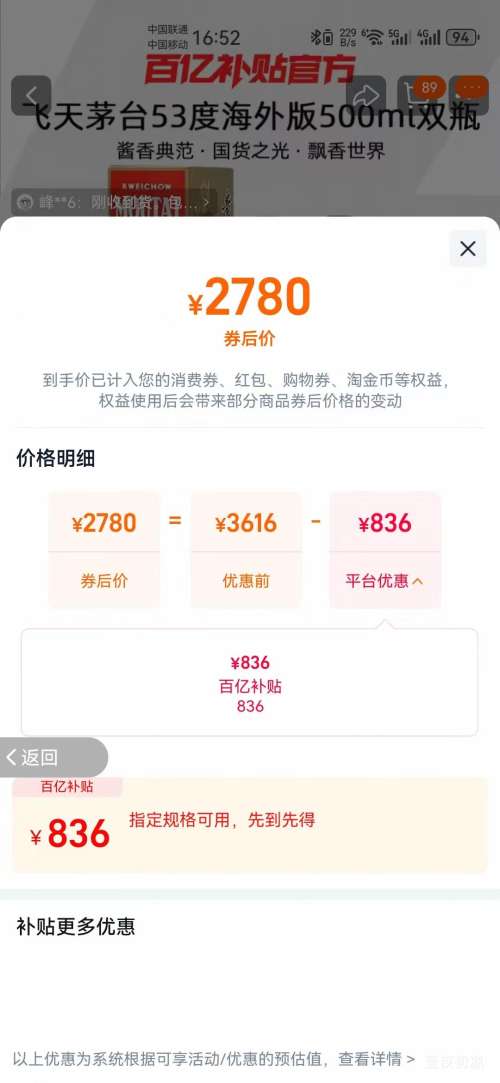 ę́ ����ę́53�Ƚ����Ͱ׾� ����� 500ml*2ƿ�Ż�֤��