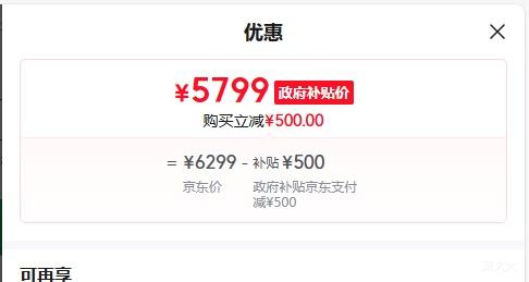 ȫ�����ã�OPPO Find X8 Ultra �ֻ� �¹�� 16+512G ҹ�ĳ�ɫ�Ż�֤��