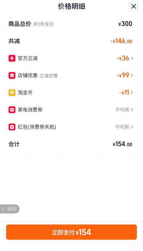 �����Ͻ�ͷ�� 52��500ml*2ƿ ���װ �����ƾ��Ż�֤��