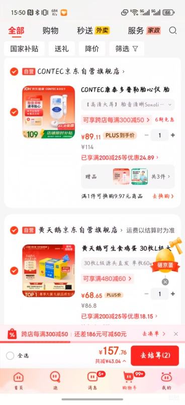 ����� ����ʳ���� L���� 30ö 3.6�����װ �Ż�֤��