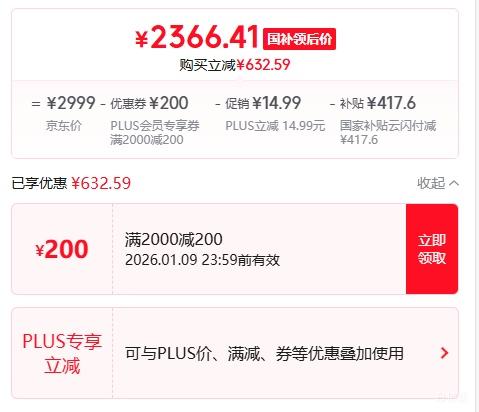 PLUS����ҫ MagicPad 3 13.3Ӣ�� ƽ����� ��Ӱ�� 8+256GB�Ż�֤��