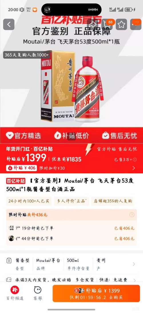 ę́ ����ę́ 53�� 500ml �����Ͱ׾� ��Ʒ�Ż�֤��