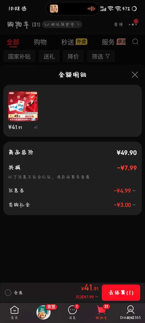 ��Ԫ ��Ʒȫ֬��ţ�� 250ml*24��*1���Ż�֤��