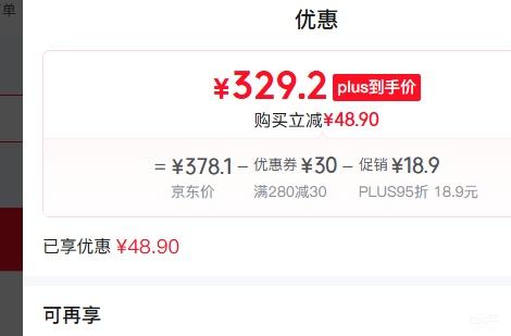 PLUS��MOJE ��� R3 ���������� ��Ħ���Ż�֤��