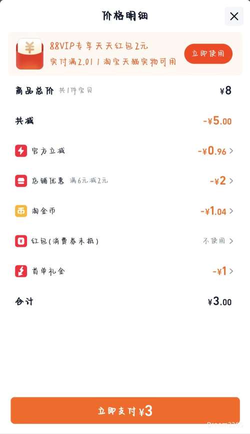 ������ �݋� �ֹ���Ŵ�׶�ʩ�������� 250g ������+�ƶ����Ż�֤��