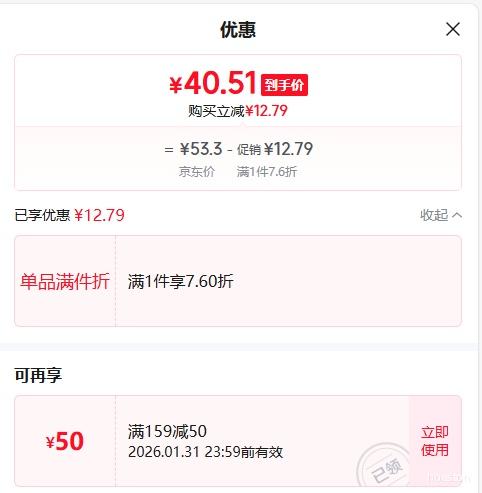 ���� �ͷ�ϵ�� 3��100����������ֽ 24���Ż�֤��