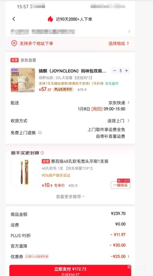 JOYNCLEON ��� �����˫��ĸӤ�� ��3���Ż�֤��