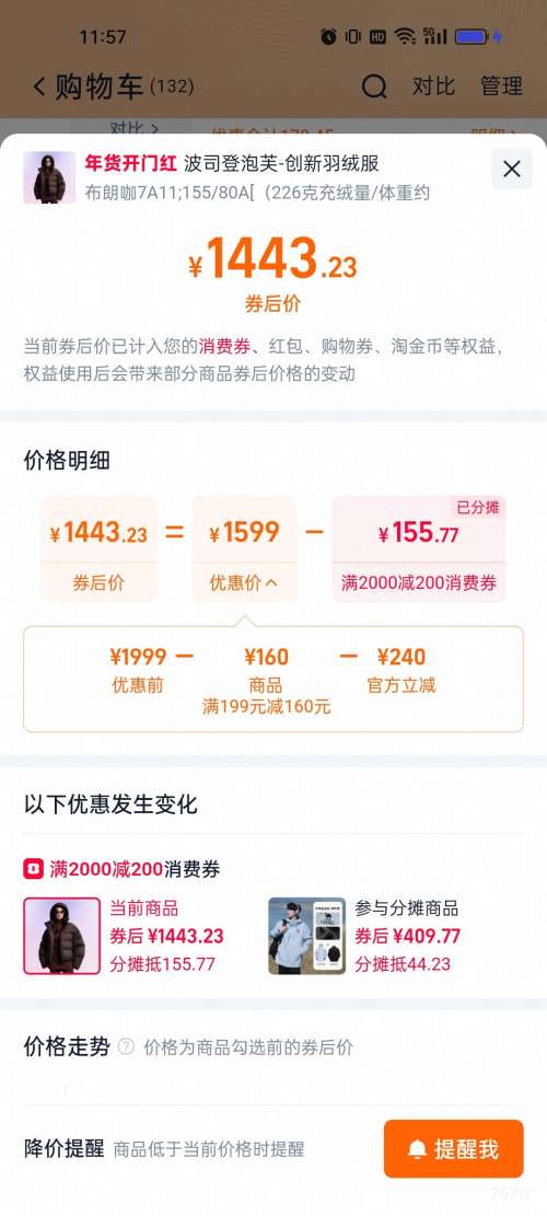 88VIP���콵��𣺲�˾�� �̿����ܽ���޷�  2024�������� Ů���Ż�֤��