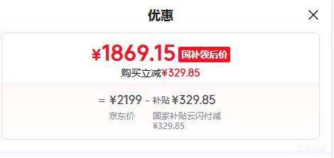 Hisense/���� KFR-35GW/S550-X1 1.5ƥ �յ� ��һ����ů���ܷ�ֱ���ڹ�ʽ�Ż�֤��