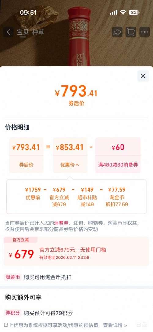 �ɾ� �컨��(10) �����Ͱ׾� 53�� 500ml*4ƿ ��ϯ�����Ż�֤��