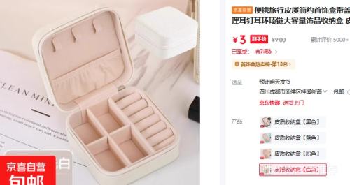  Ƥ�ʼ�Լ���κ�  ��������Ʒ���ɺ� �Ż�֤��