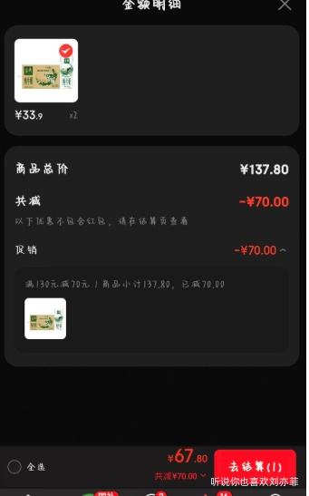 8��0�㣺��� ȫ֬��ţ�� 3.6g������ 250ml 16�� �������Ż�֤��