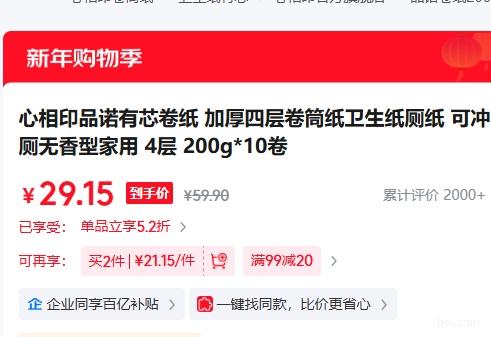 ����ӡ Ʒŵ��о��ֽ �Ӻ��Ĳ� 200g*10�� �ɳ�������ͼ����Ż�֤��