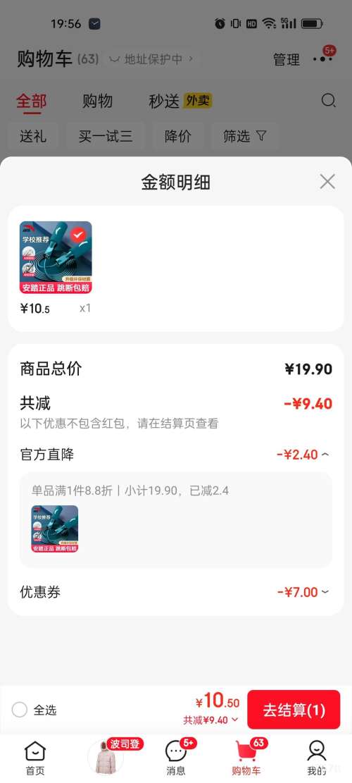 ��̤ �������� ���޷����ֱ�  �ޱ��������� �������������Ż�֤��