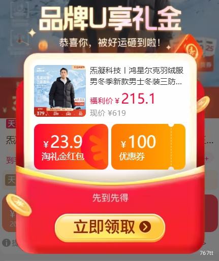 88VIP���콵��𣺺��Ƕ��� �����Ƽ����޷��� �����¿� �������� �ְ���װ�Ż�֤��