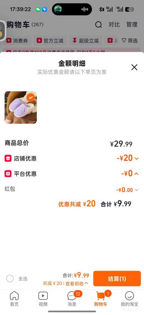 ���� EVAЬ�� ���±�ů����Ь �����ҾӺ���Ż�֤��