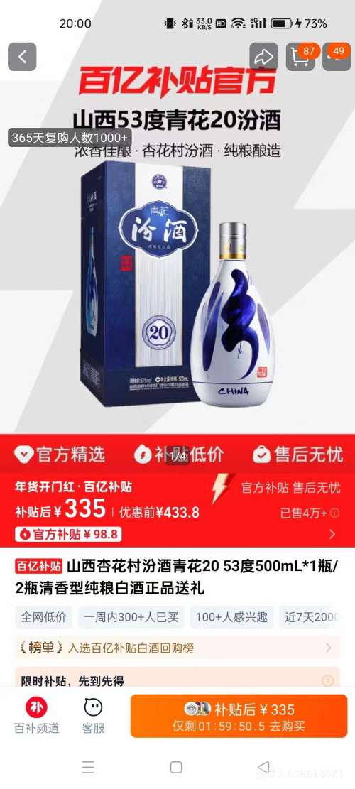 �ھ� �໨20 53�� �����Ͱ׾� 500ml 1ƿ�Ż�֤��