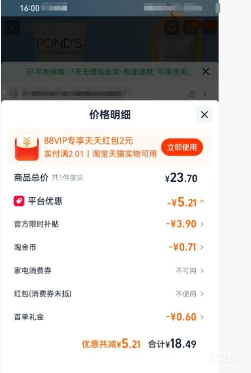 ���� �״ⰱ��������� 120g+30g�Ż�֤��