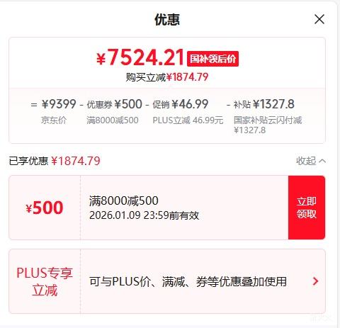 ѧ����֤���޵�������˶ ��ѡ6 Pro 16Ӣ�� i7-14650HX RTX5060 165Hz ��Ϸ�� 16G 1T ��ɫ�Ż�֤��