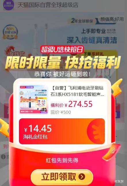 �콵���88VIP�������� �綯��ˢ��ʯ3ϵHX5181��ë�����������¿�����Ż�֤��