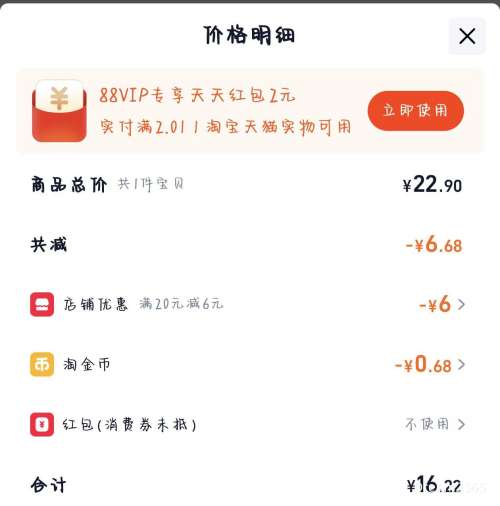 ���ؾ� ������ 290g*2ƿ�Ż�֤��