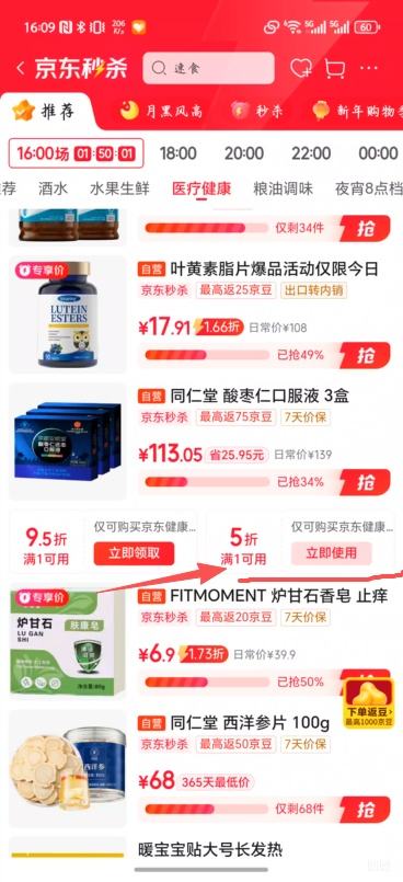 ����ά����D�μ��������ͣ�24��ά����d3Ӥ�׶�0-1��ٸ����� �Ż�֤��