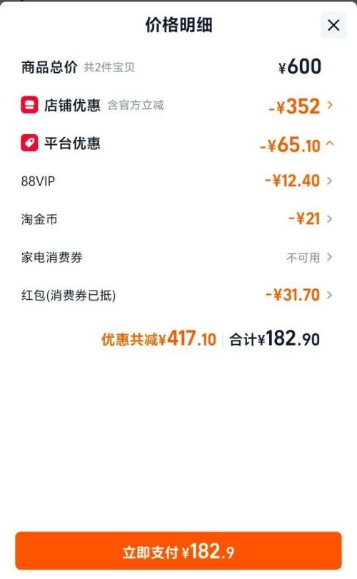 �ٽ��ۡ�88VIP��˹άʫ 1000mg����������� 400���Ż�֤��