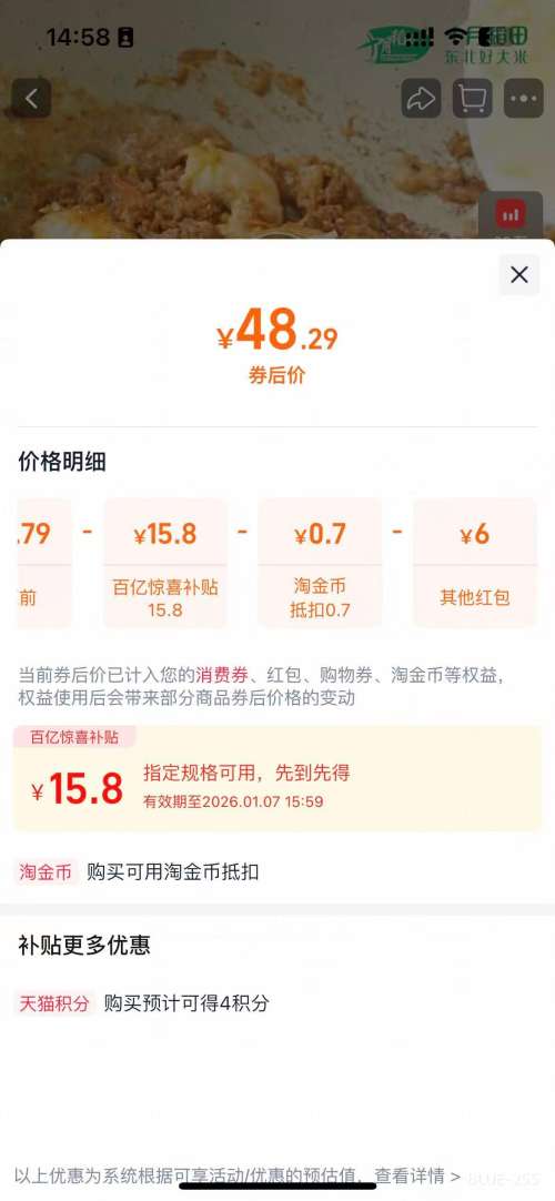 ʮ�µ��� ���������� 10kg �������� �����Ż�֤��