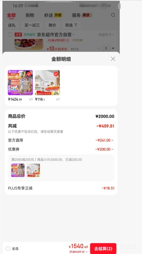 ERGObaby ������������Ӥ������ Breeze ��ɫ �Ż�֤��