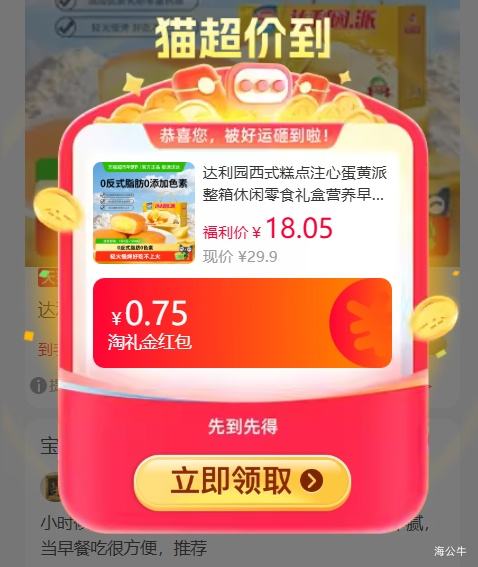 �콵���88VIP������԰ ע�ĵ����� 23g*28ö 650g�Ż�֤��