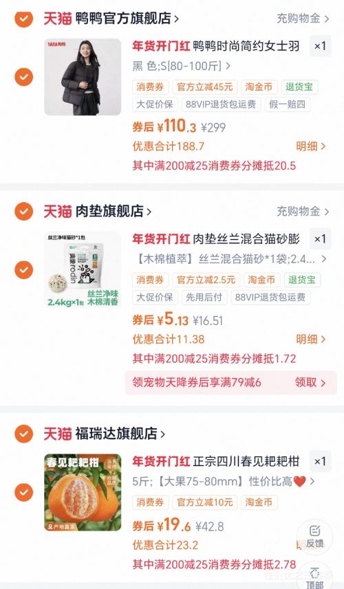 ѼѼ ���޷�Ů����̿������ �Ӻ�ů���� �Ż�֤��