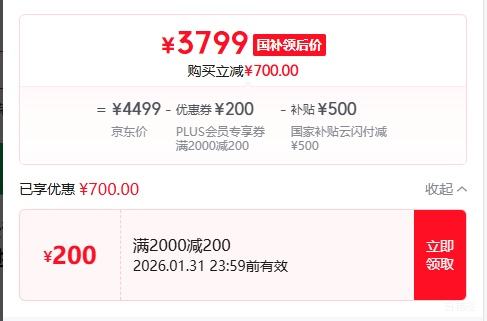 PLUS����ҫ Magic8 �ֻ� ��ҹ�񳤽� ������ 12+256G�Ż�֤��