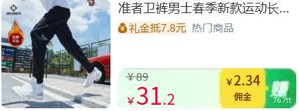 7��10�㣺׼�� ���� ��ʿ �˶����� �������п����ܲ����򳤿��Ż�֤��