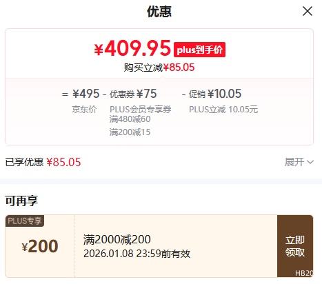 PLUS���ٽ��ۣ���ޢ С��ƿ������˪ �������� 20ml 1ƿ�Ż�֤��