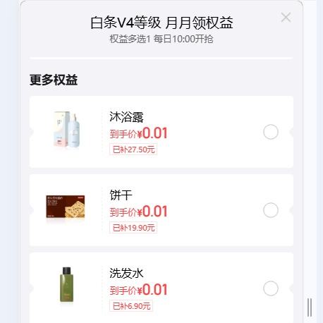 ��ë�������������� ����Ȩ�� ������ ����Ϣȯ/��������ȯ�Լ�ʵ��ȯ��0.01Ԫ�Ż�֤��