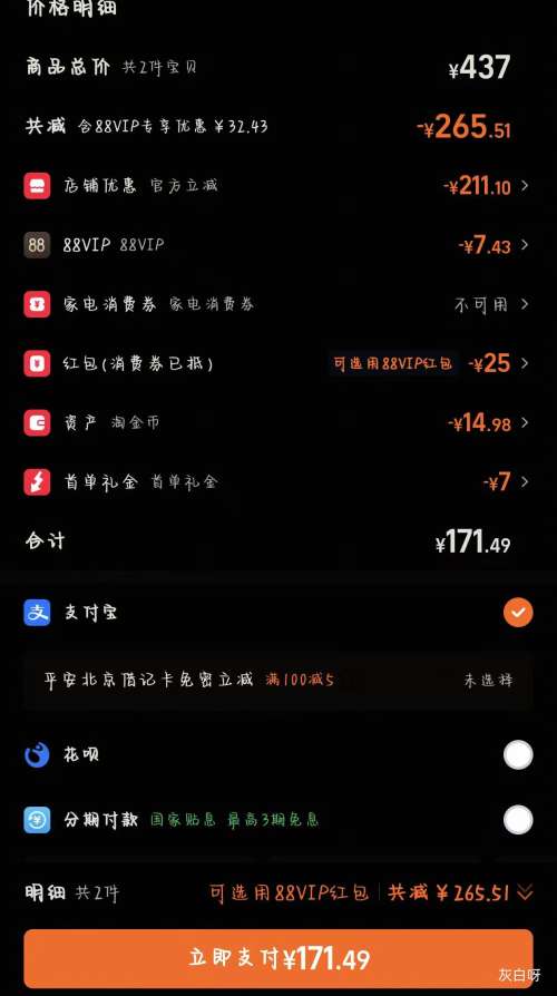 88VIP������ HGE3036 ����ʽ���� �̰�ɫ ������ 4.5L�Ż�֤��