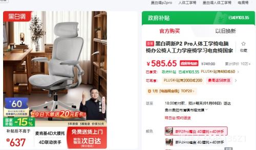 Hbada �ڰ׵� P2 Pro �������� �޽����Ż�֤��