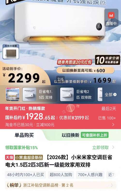 С�� ��ʡ��˫�ſ� 1.5ƥ �һ� 35GW-PG15/N1A1�Ż�֤��