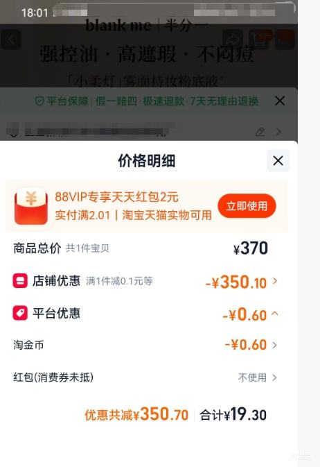 blankme ���һ С��Ʒ۵�Һ ��Ƥ�� 30ml �Ż�֤��