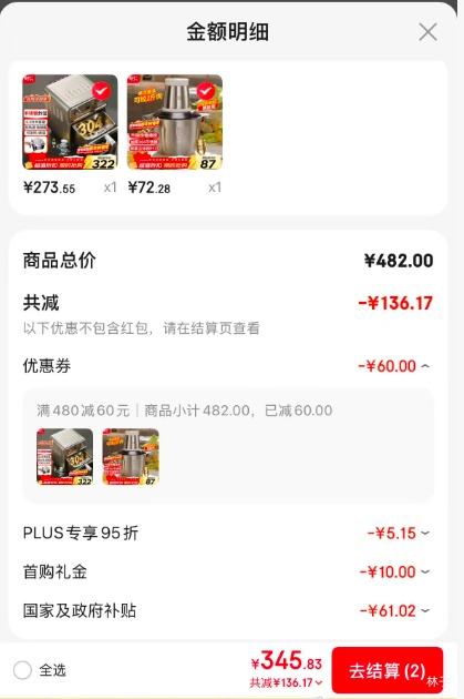 PLUS������ С���˿���ը�� 304������ڵ� 6.5L������ KZ-J6569 ˫��Դ�ⷭ�� ���ӽ���ǻ���Ż�֤��