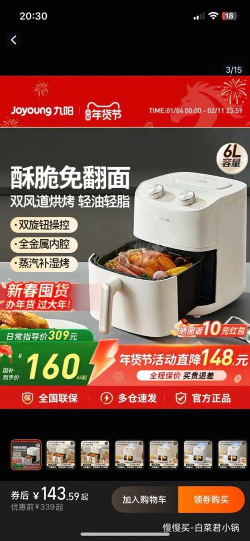 88VIP������ KL55-V612 ˫�������ը�� 6L �Ż�֤��