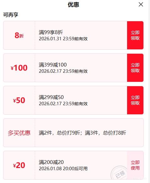 ������ �Ĵ������ҰҸ� ����5�� ����220g�� ����ˮ�����ٽ����������Ż�֤��