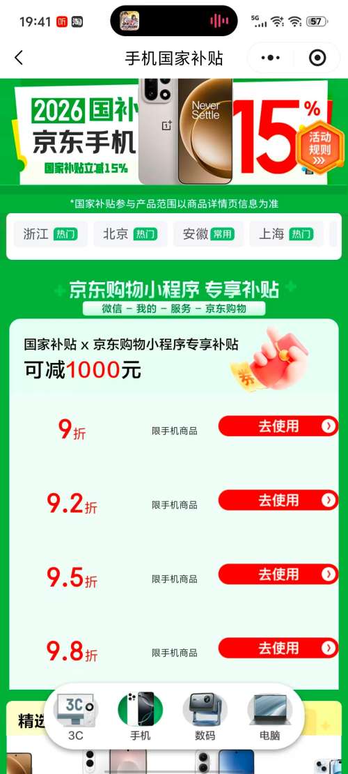 PLUS���ʡ�΢��С�������� Galaxy S25 Edge 5.8mm���� 2������ AI���� �ֻ� ���� 12GB+256GB�Ż�֤��