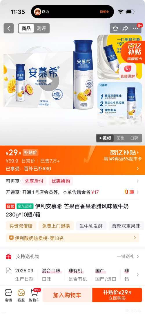 �޵�������Ľϣ �߶˳���ƿװ â�����������  230g*10ƿ�Ż�֤��