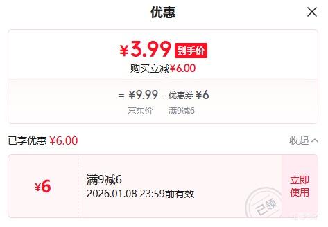 ӡ���ζ С����ɴ��� 20���Ż�֤��